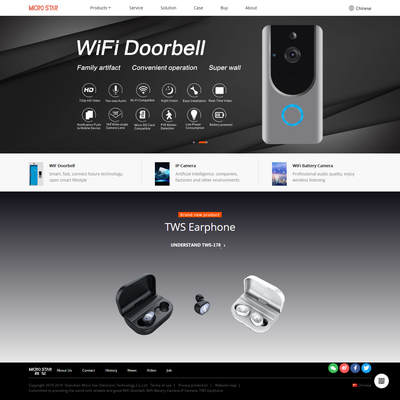 微星電科技多語言網站開發案例 網絡開發實踐與成果