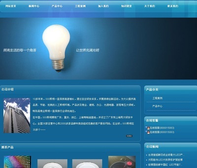 廣州市華港網絡科技 專業模板網站開發與設計服務全解析