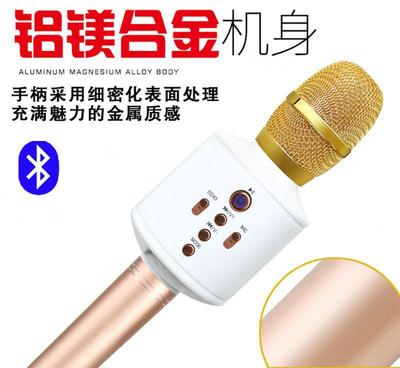 愛(ài)華Q9麥克風(fēng) 無(wú)線(xiàn)藍(lán)牙唱吧K歌神器，主播級(jí)通話(huà)新選擇